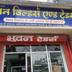 Bhuvan Builders & Traders, Satna Ho - Tile Dealers in Satna ...