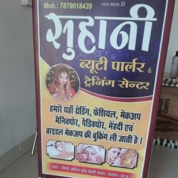 Suhani Beauty Parlour in Nazirabad,Satna - Best Beauty Parlours ...