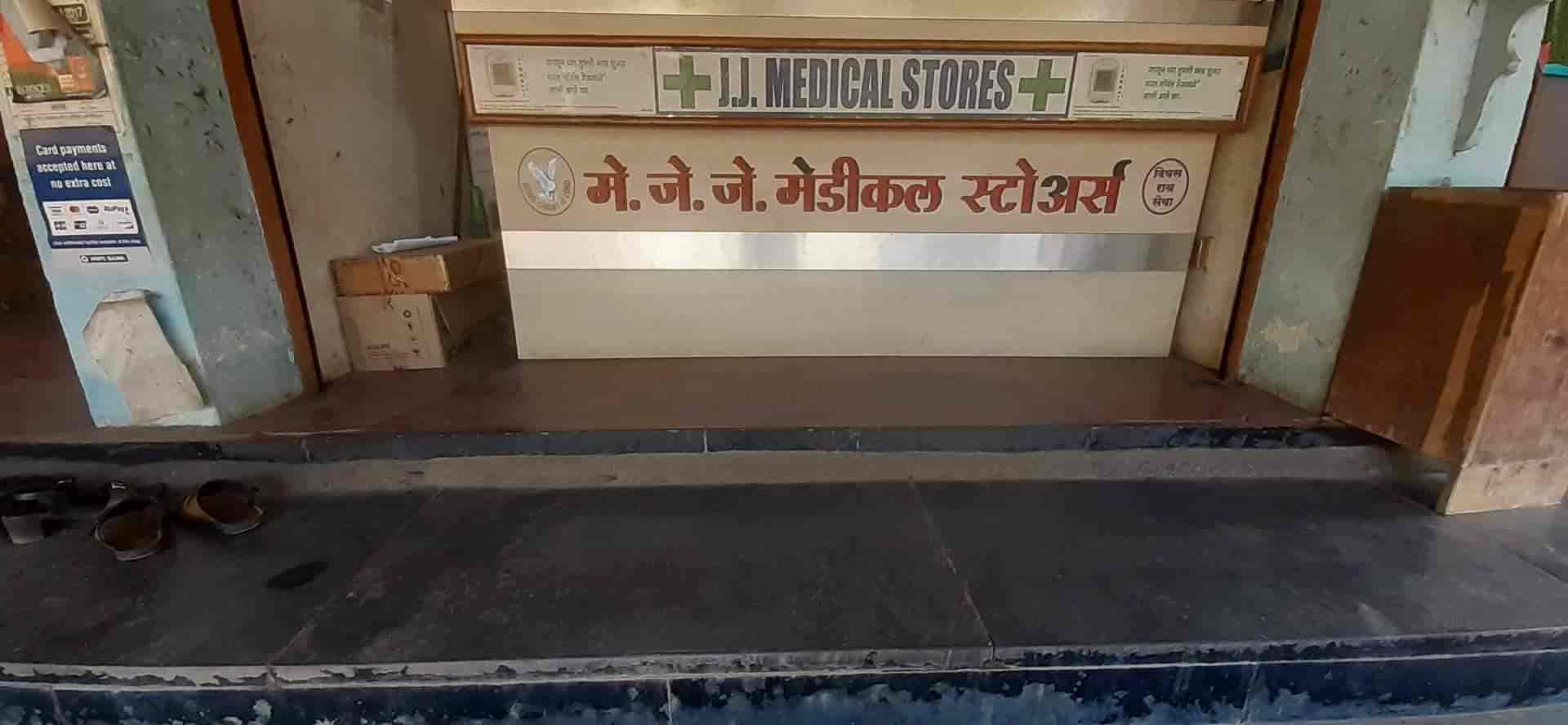 Top 50 Chemists in Sawantwadi Best Medical Drug Stores Justdial