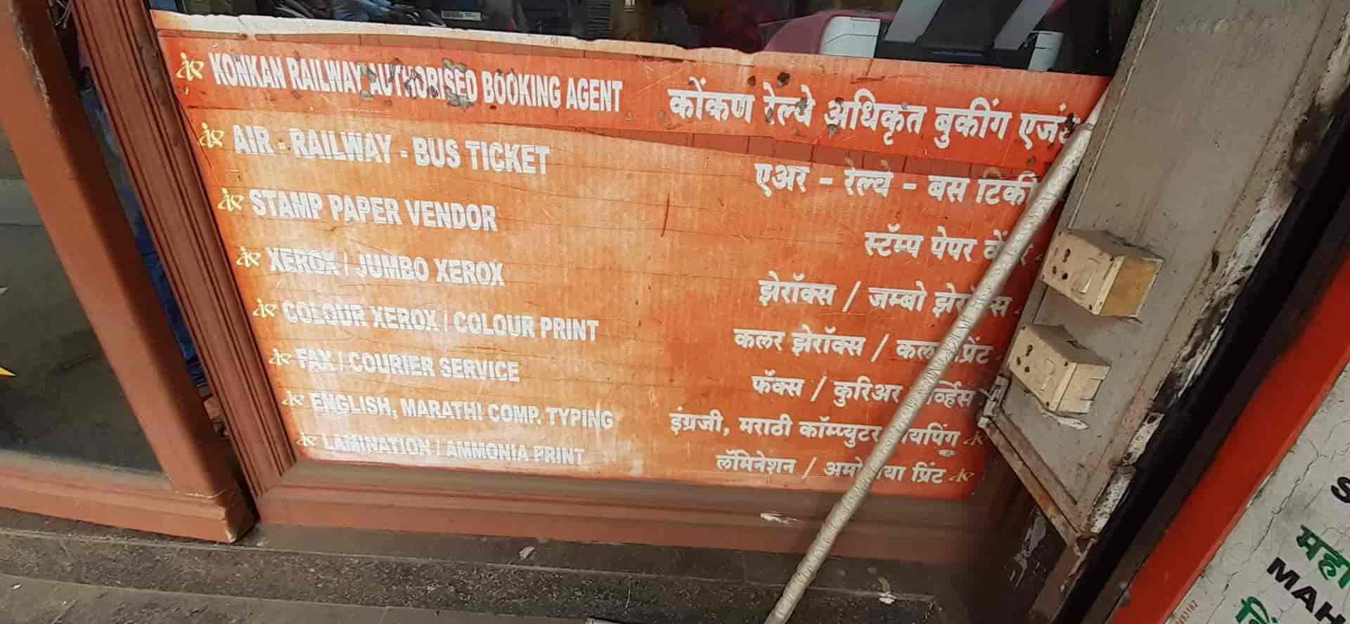 Bus Ticket Booking Services in Sawantwadi - Online Bus Ticket Booking near  me - Justdial - February 6th, 2025