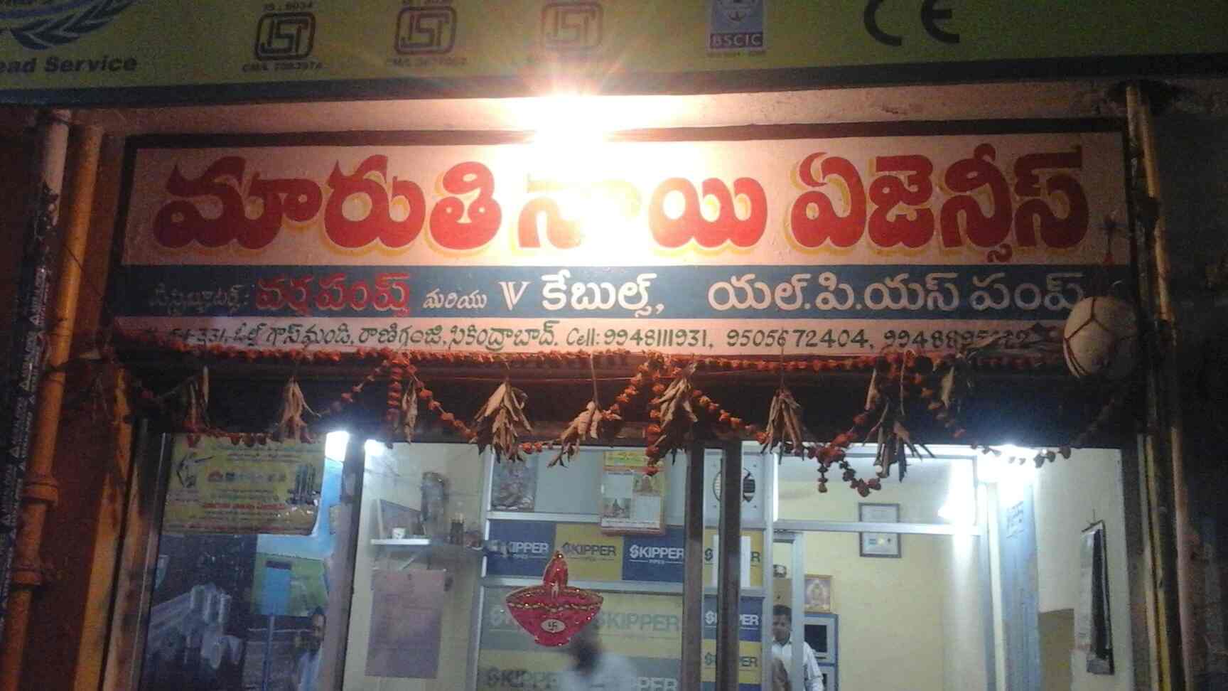 M S Agencies in RanigunjSecunderabad,Hyderabad Best Bathroom Fitting