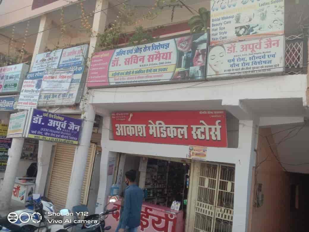 List Of Best General Physicians in Sehore Best General Physician