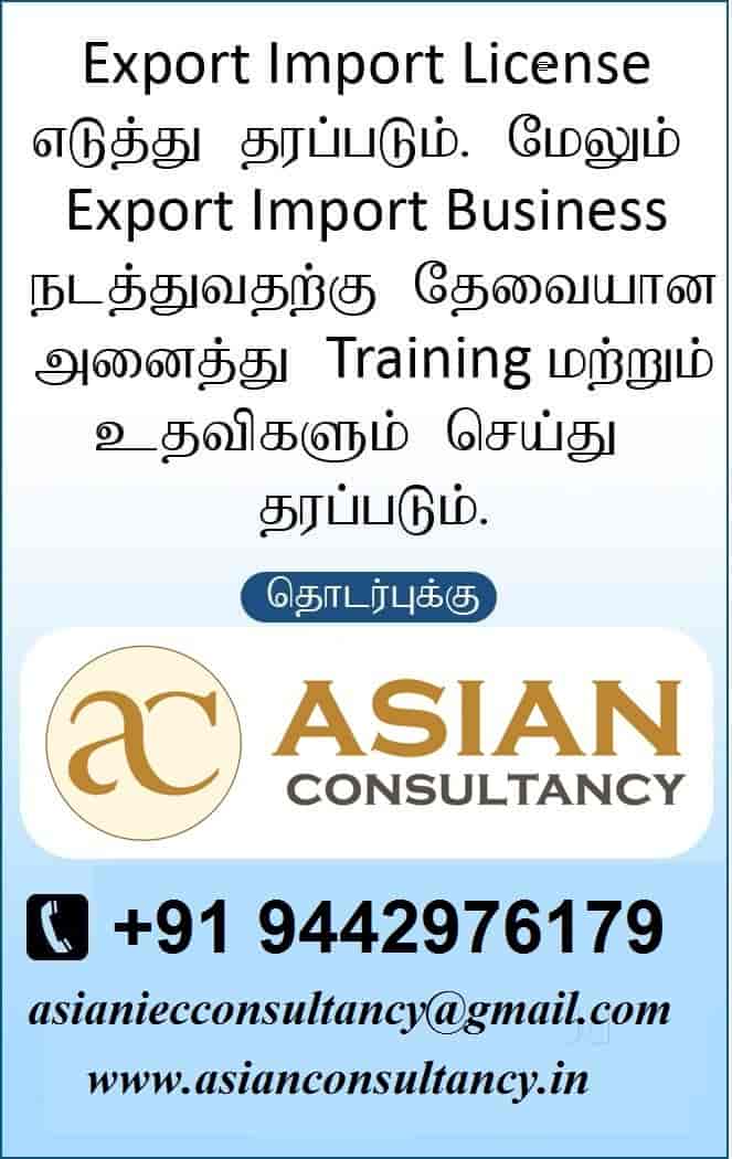 Asian Import Export Consultancy - Image 6