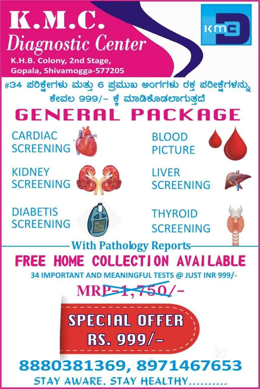 Diagnose4u Thyrocare Lab Aarogyam Center And Blood Test At, 60 OFF