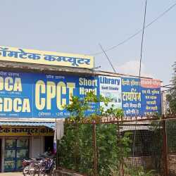 Top Software Training Institutes in Shahdol - Best Software ...