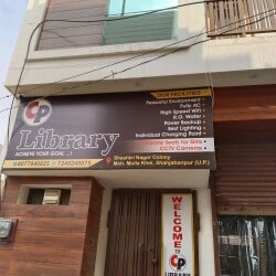 Cp Library 8
