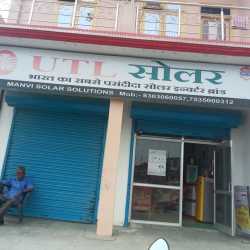 Top Kamal Solar Geyser Dealers in Shahjahanpur - Best Kamal Solar ...