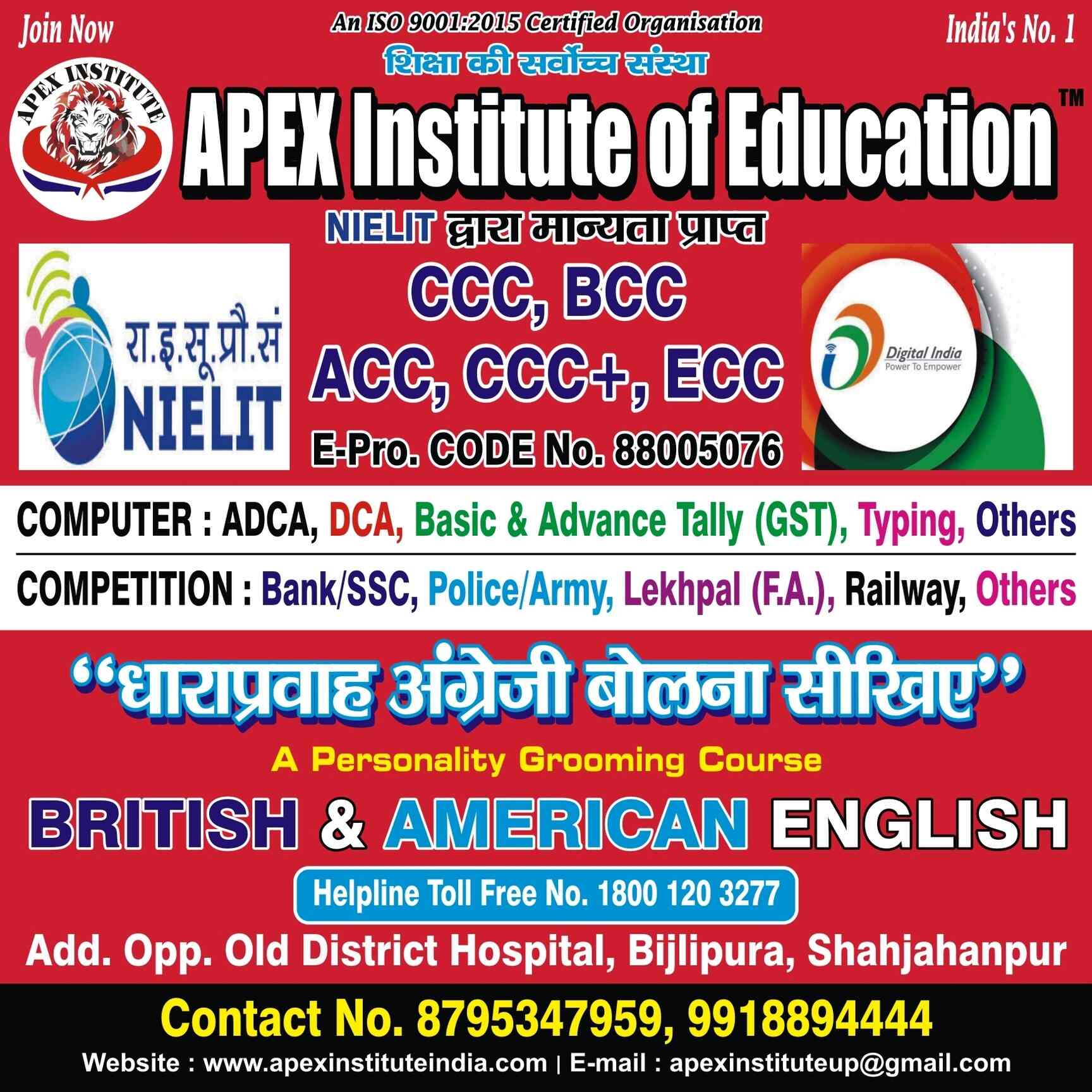 english coaching classes near by me