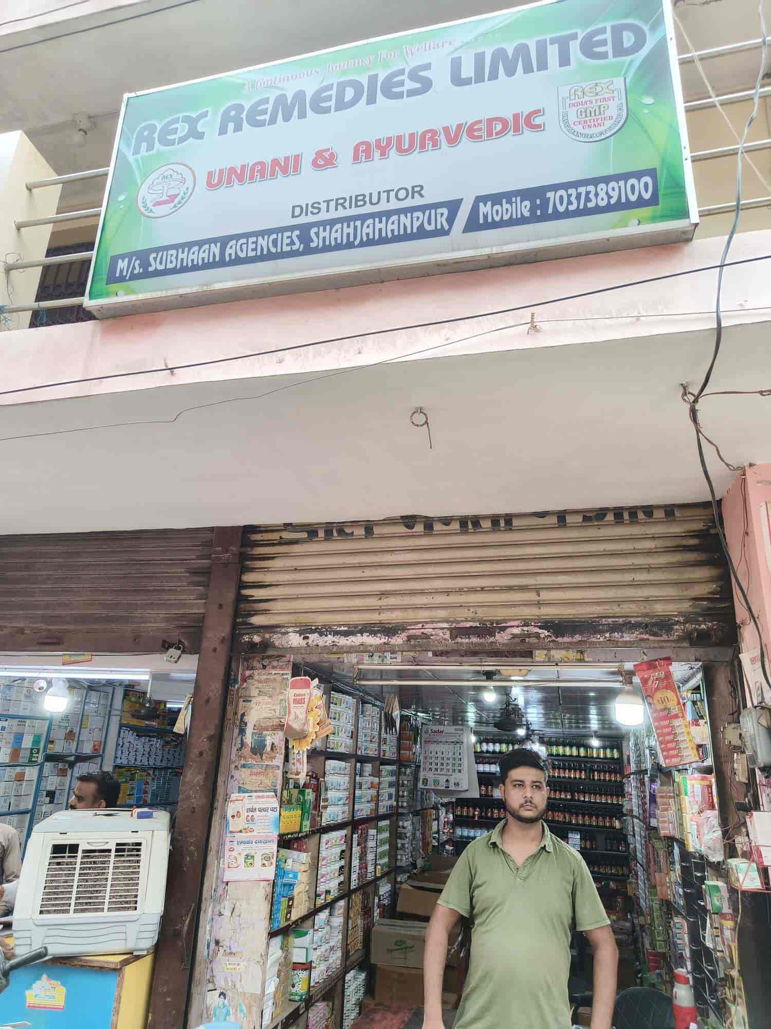 Top Dawakhana Tibbiya College Unani Medicine Dealers in Shahjahanpur - Best  Dawakhana Tibbiya College Unani Medicine Dealers near me - Justdial