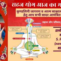 Top Yoga Classes in Nigohi - Best Yoga Places Near Me - Justdial