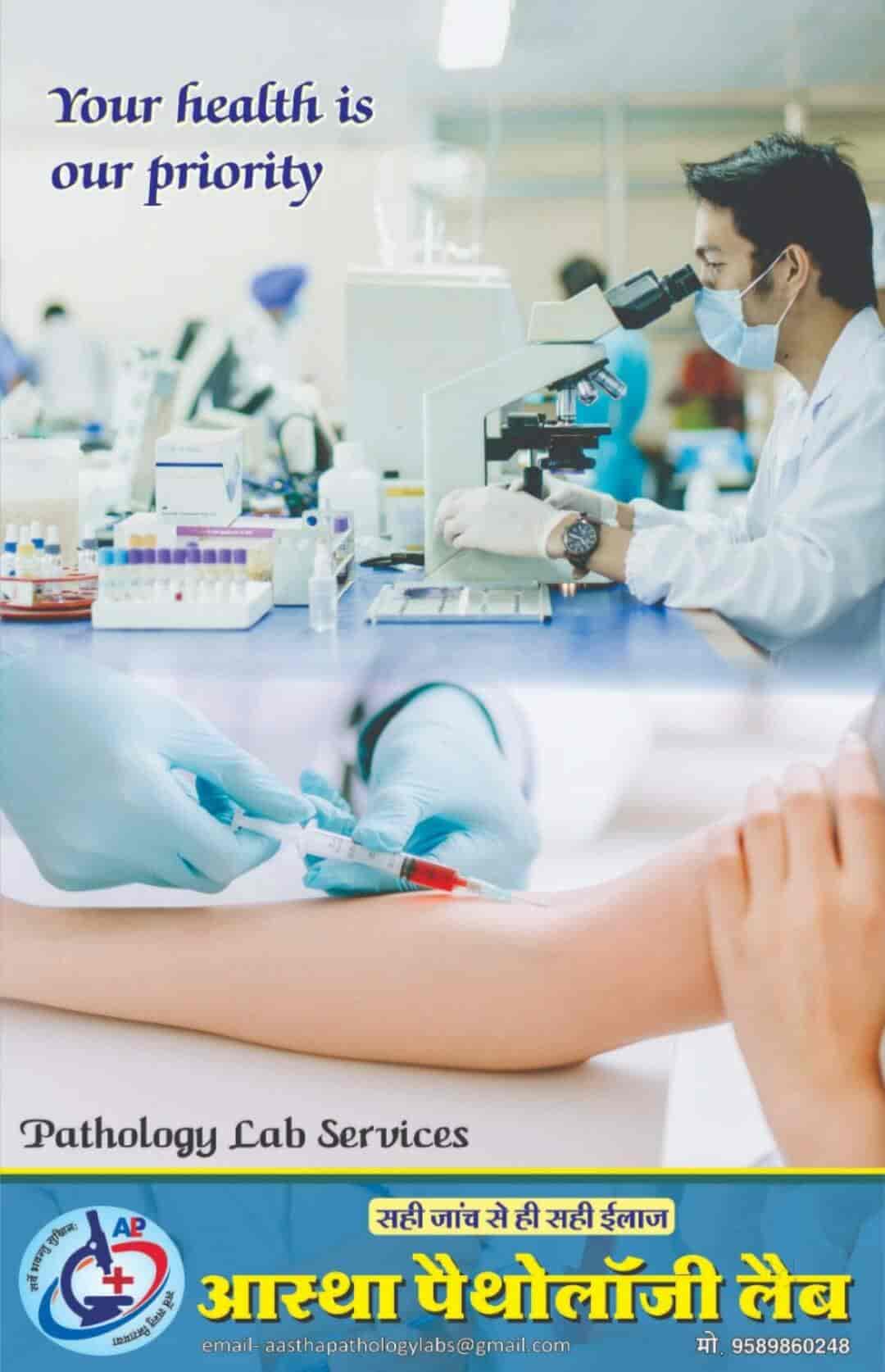 Lab Detail Image