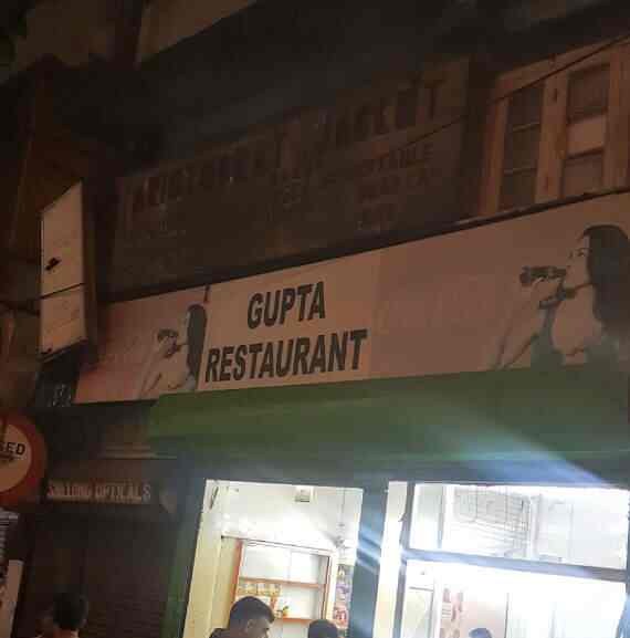 Gupta Restaurant in Police Bazar,Shillong Best Restaurants in