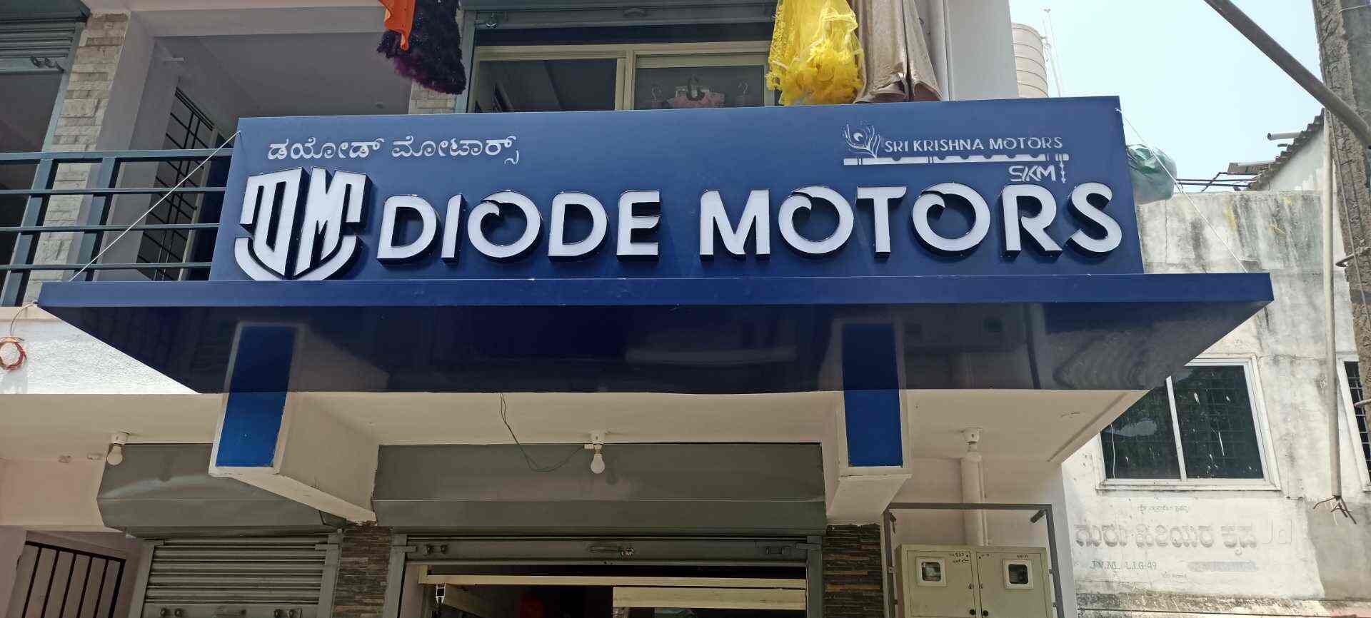 Sri Krishna Motors (Diode Motors), Vinoba Nagar Motorcycle Dealers in