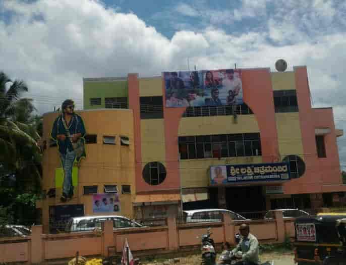 Top 10 Theaters In Shimoga Best Cinema Halls Movie Theaters Near Me Justdial This is a file from the wikimedia commons. theaters in shimoga best cinema halls