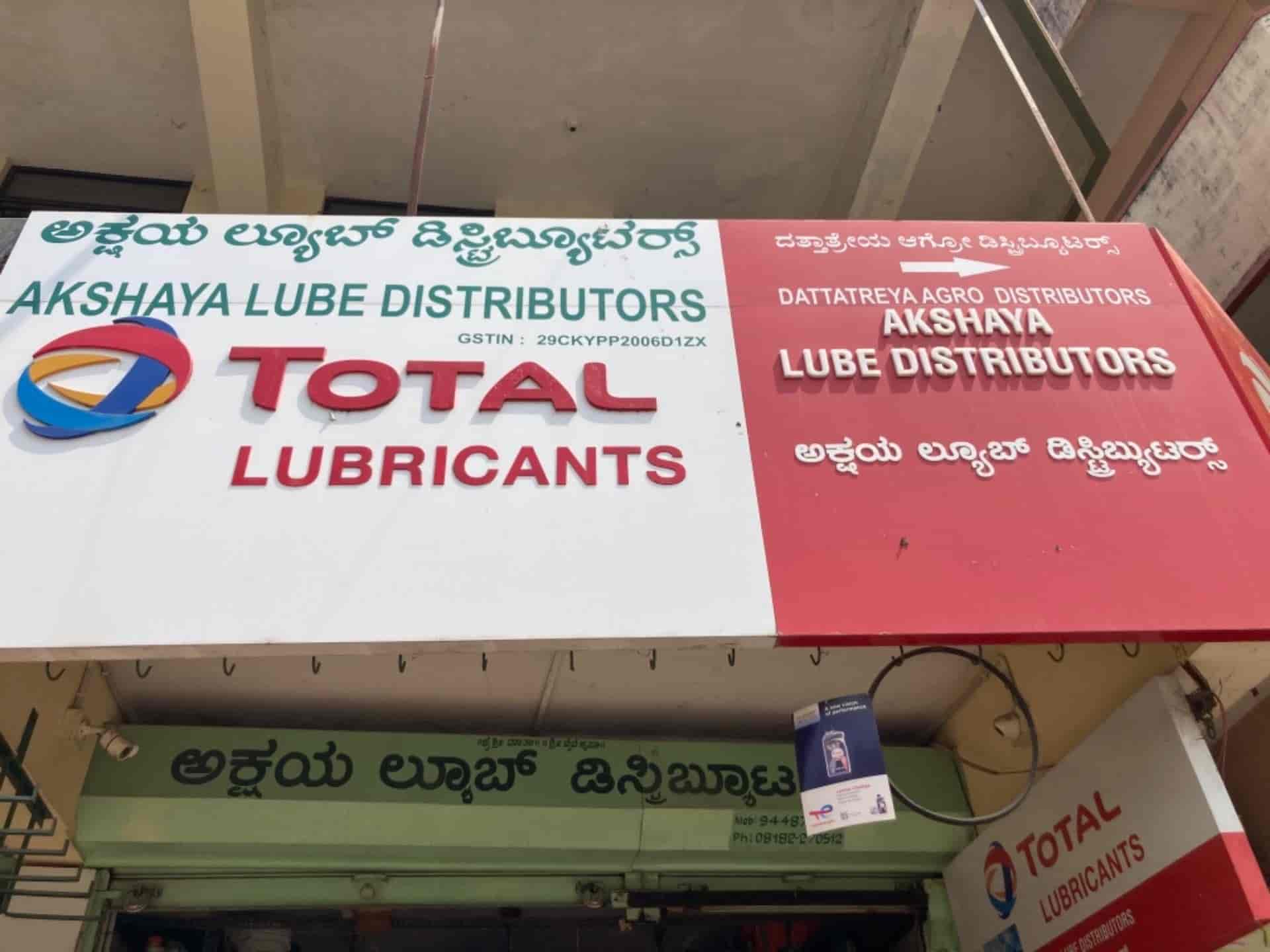 Top Savsol Lubricant Oil Distributors in Goa लुब्रीकेंट आयल
