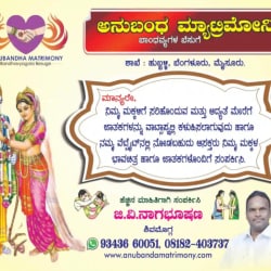 Top Matrimonial Bureaus For Reddy in Koppal - Best Marriage ...