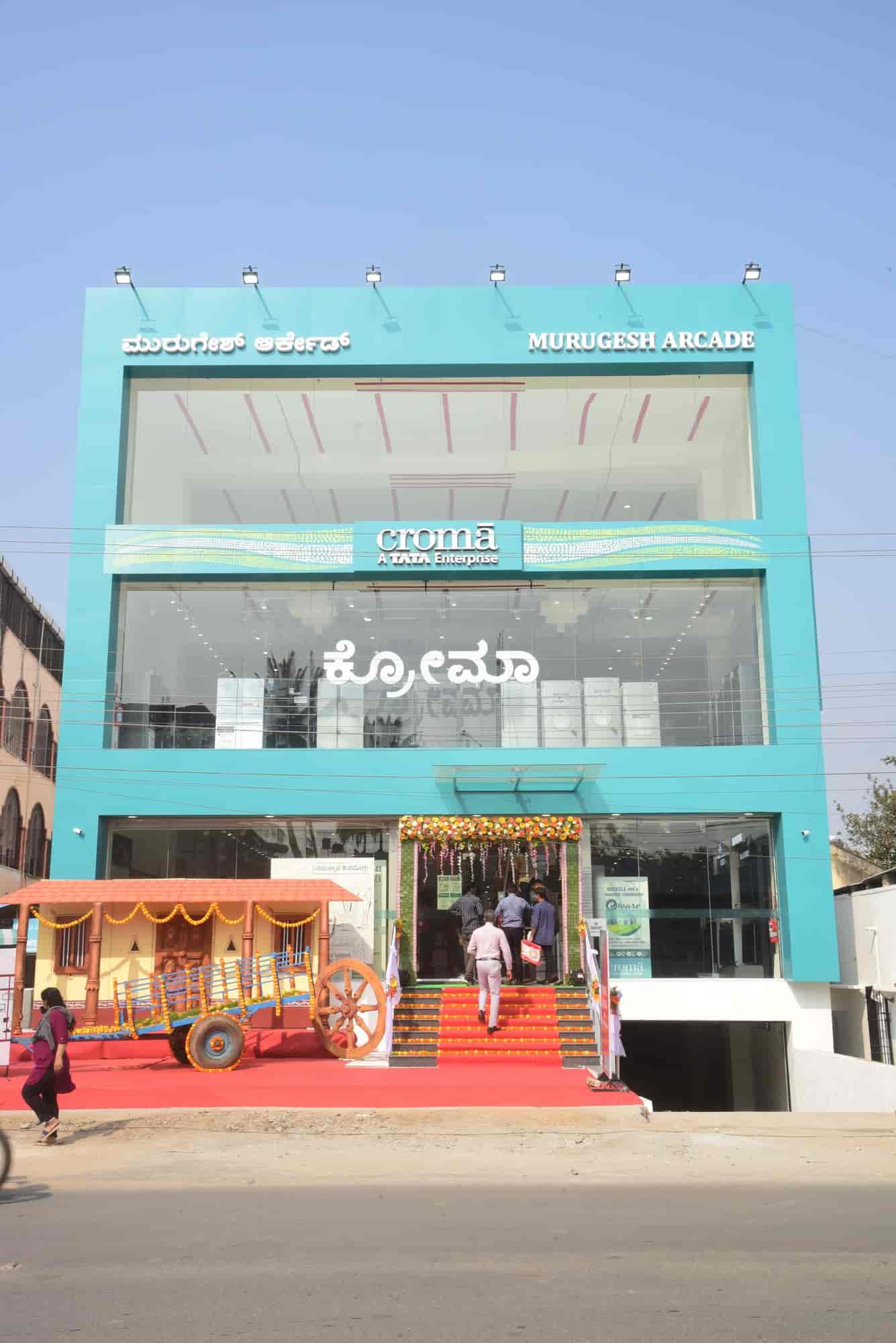 Croma in Savalanga Road,Shimoga Best Electronic Goods Showrooms in