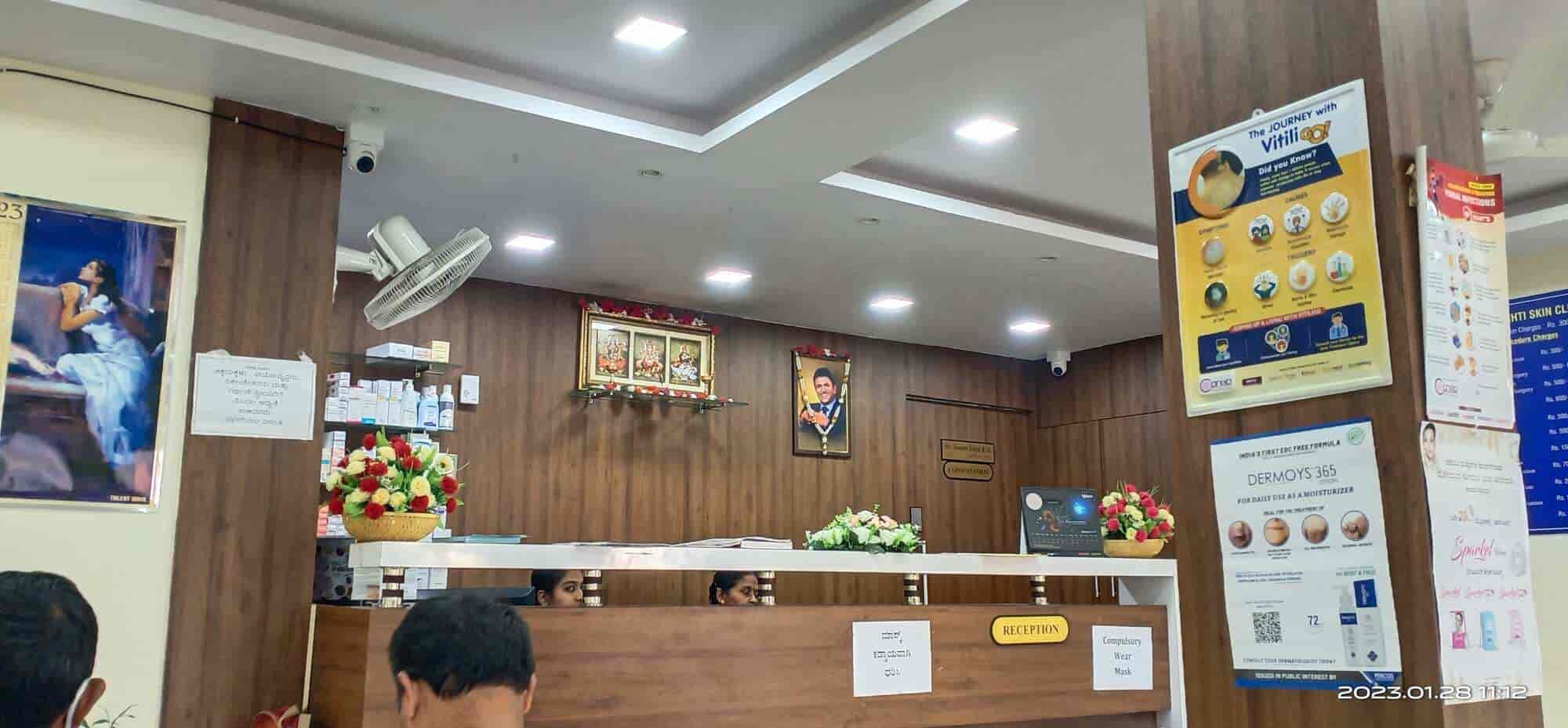 Shrushti Skin Clinic in Durgigudi,Shimoga Book Appointment Online