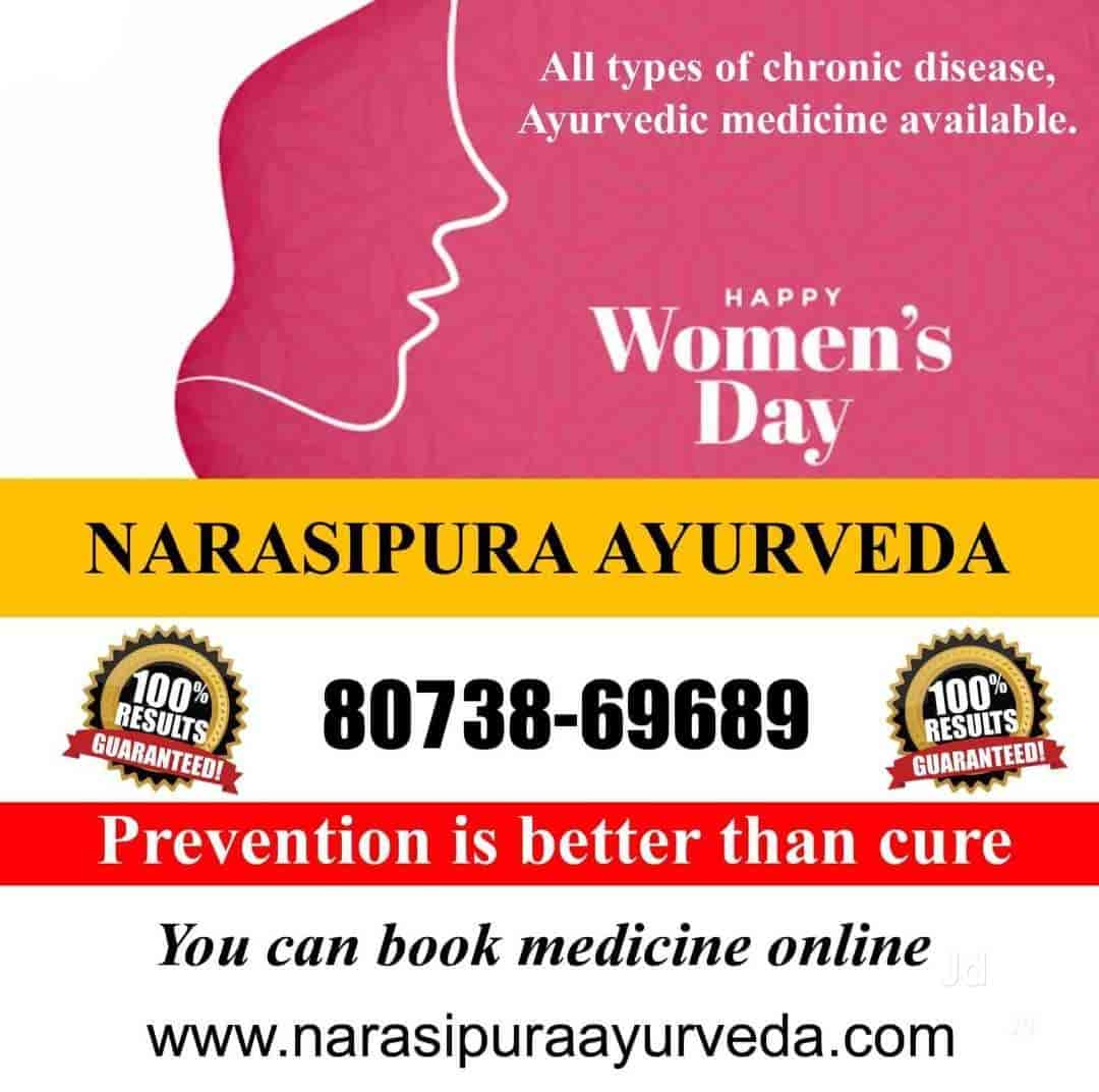 Top Ayurvedic Medicine Distributors in Kottayam आयुर्वेदिक मेडिसिन