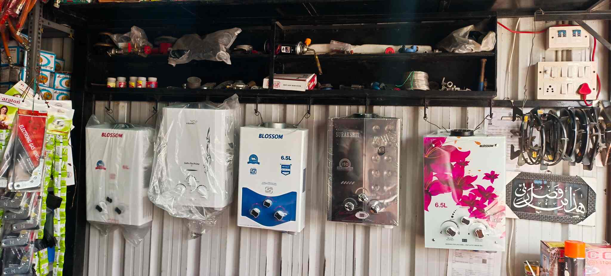 Top Gaylord Gas Stove Repair & Services in Goa Best Gaylord Gas Stove