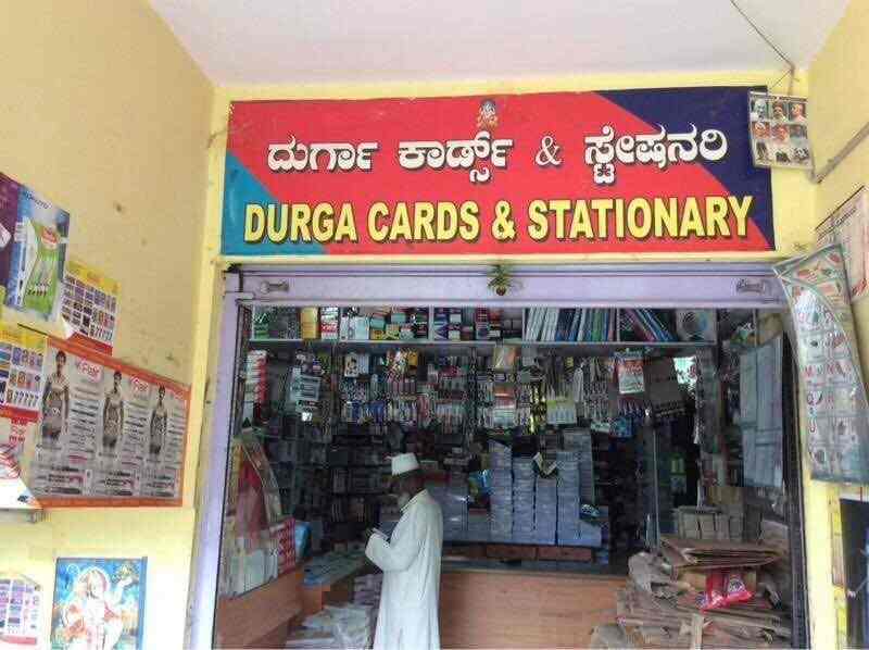 Top Stationery Distributors in Shimoga स्टेशनरी डिस्ट्रीब्यूटर्स