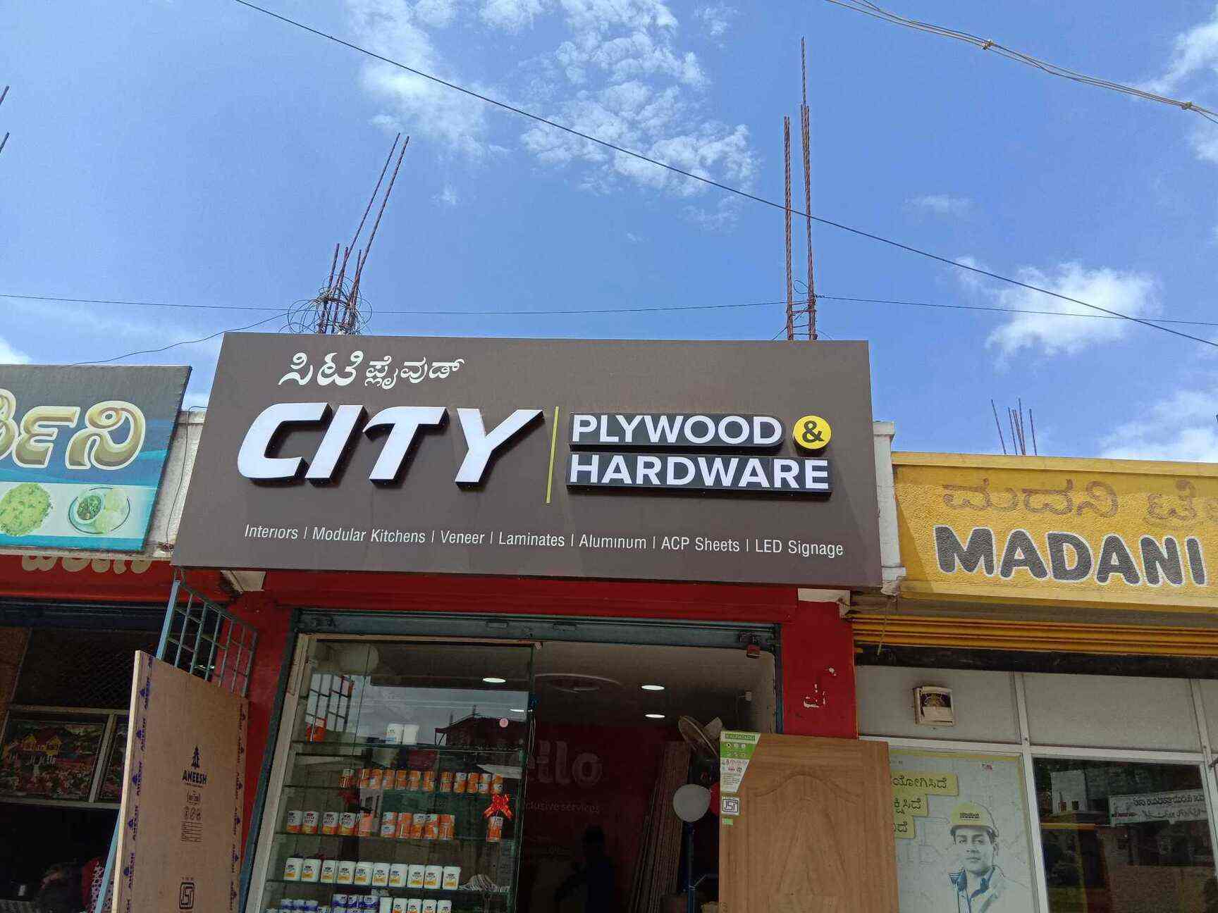 City Plywood Hardware in Nehru Road Shimoga,Shimoga Best Commercial