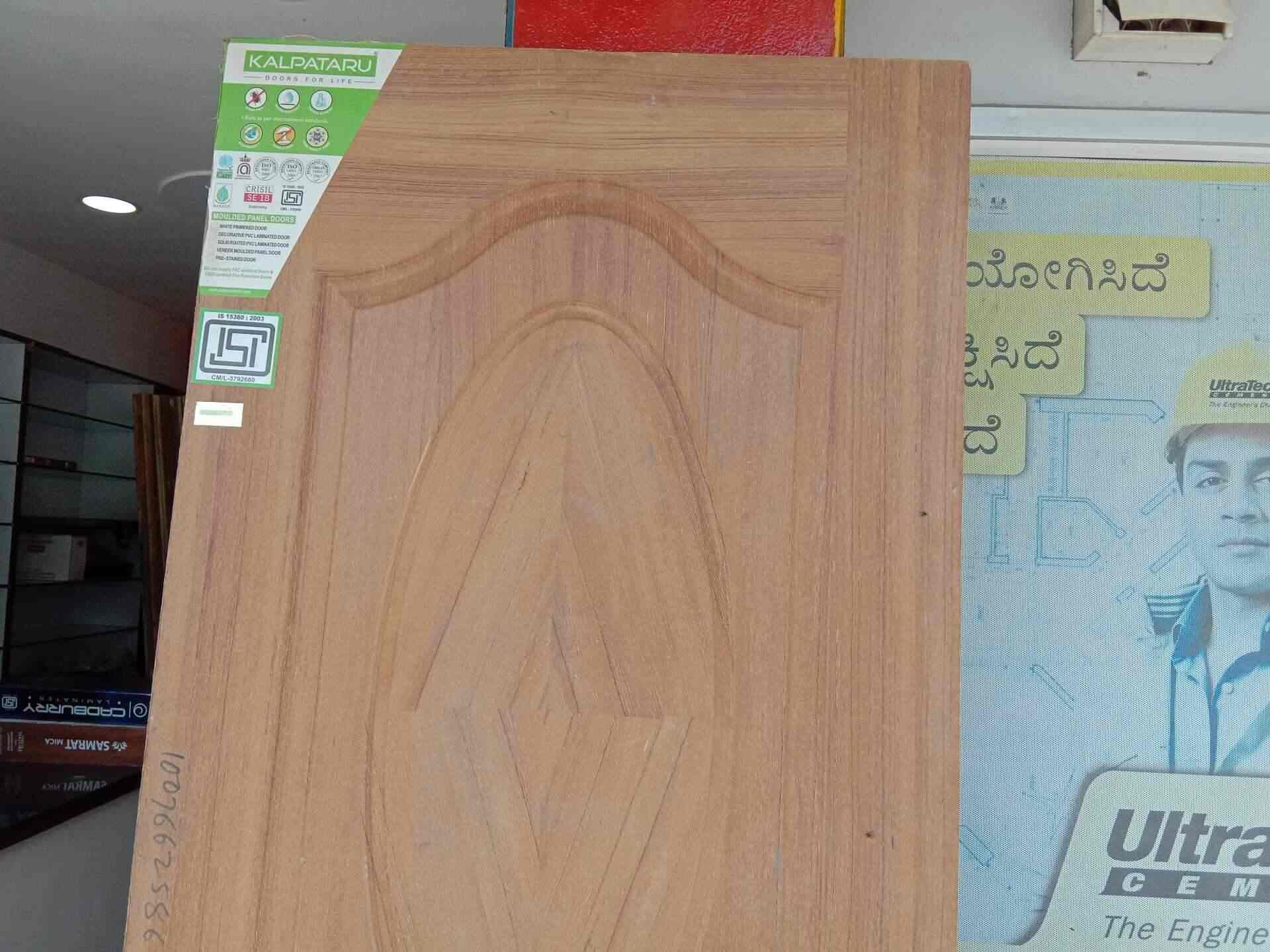 City Plywood Hardware in Nehru Road Shimoga,Shimoga Best Commercial