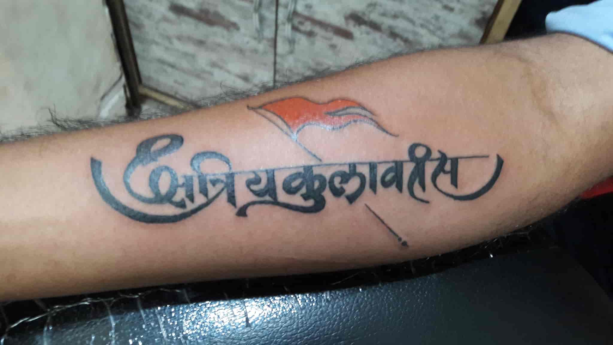 181 Tattooz Studio Rajmudra the royal seal and Chhatrapti the royal title of Shivaji Maharaj Tattoo with Chhatrapati in devnagari Calligraphy and Rajmudra in Background in red color For consultation