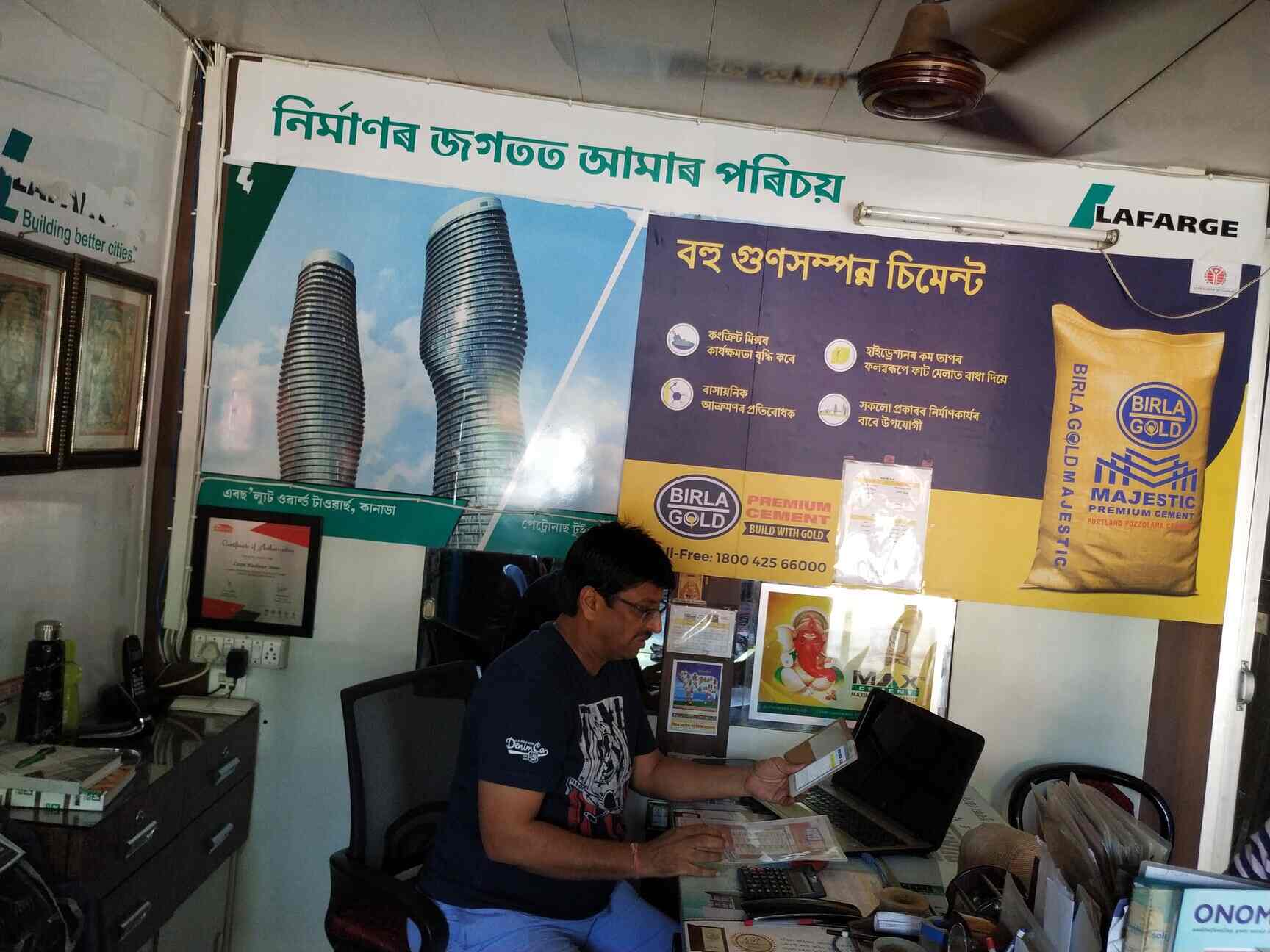 Laxmi Hardware in Vaishali near me Justdial