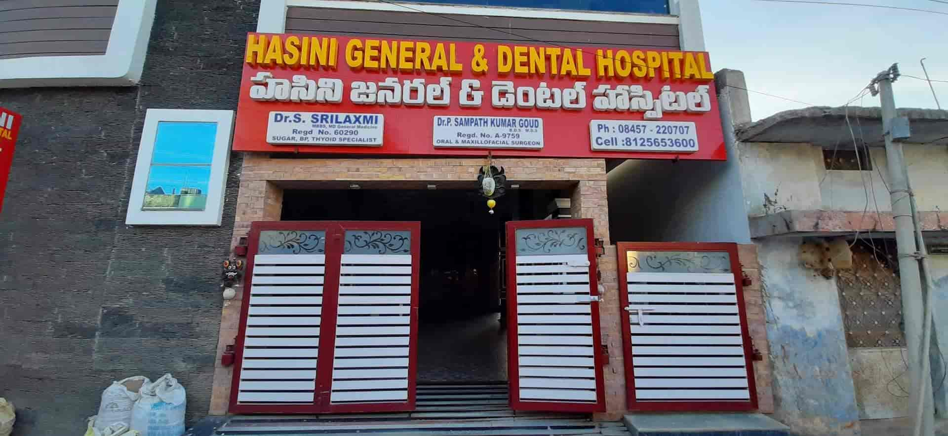 Hasini General & Dental Hospital in Near Old SBI Bank,Siddipet - Best ...