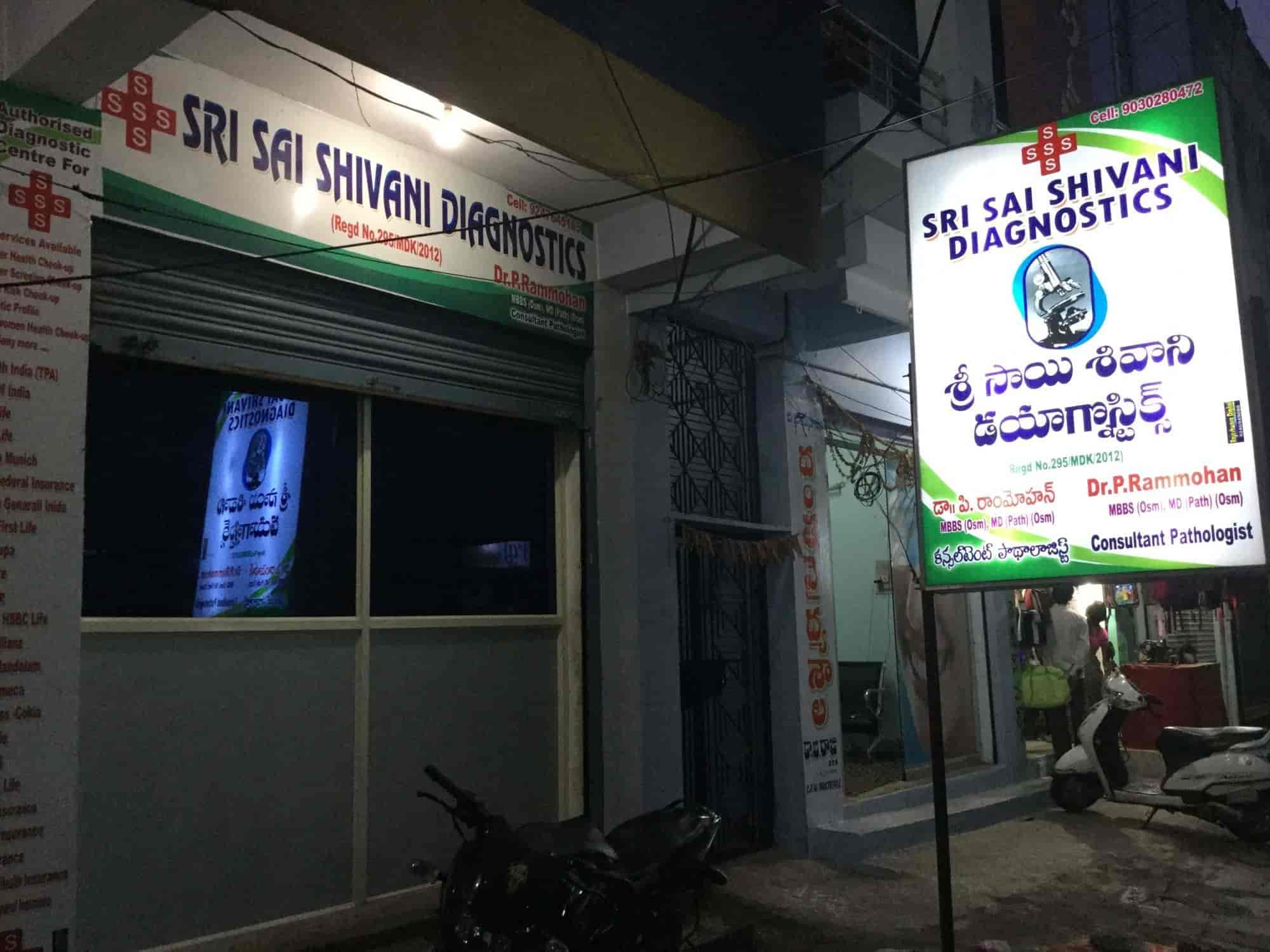 Top X Ray Centers In Ambedkarnagar Siddipet Best Diagnostic