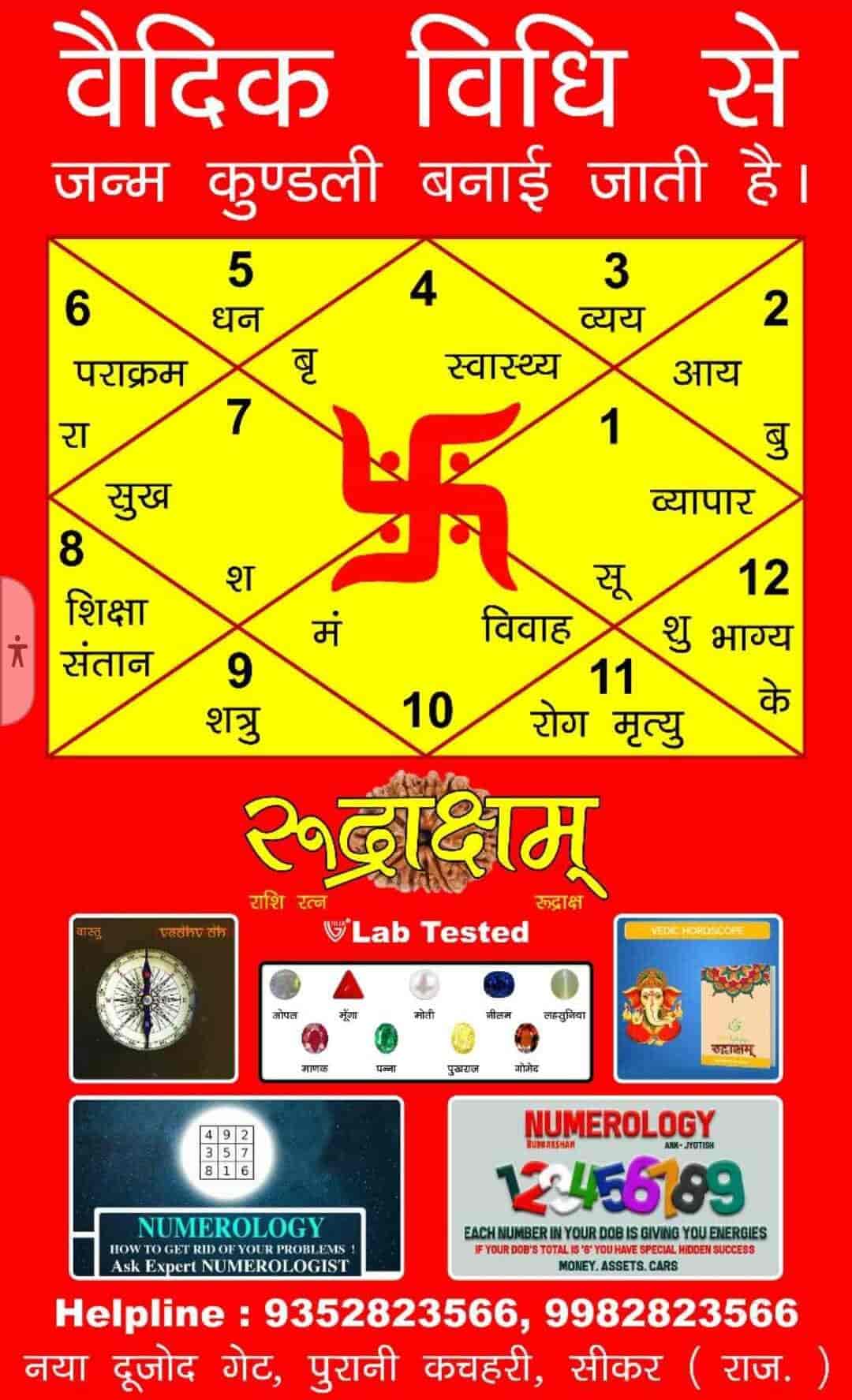 Update more than 157 kark rashi ring best awesomeenglish.edu.vn