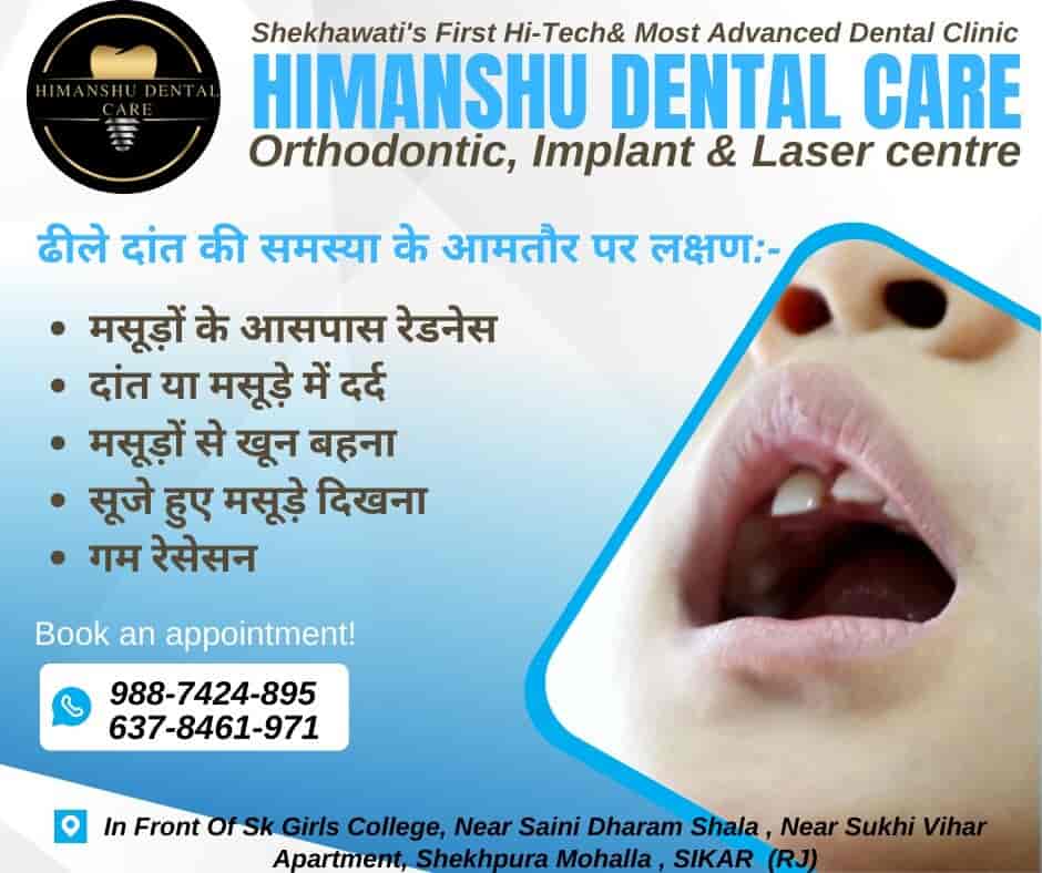 Top Dental Clinics in Sikar near me Justdial