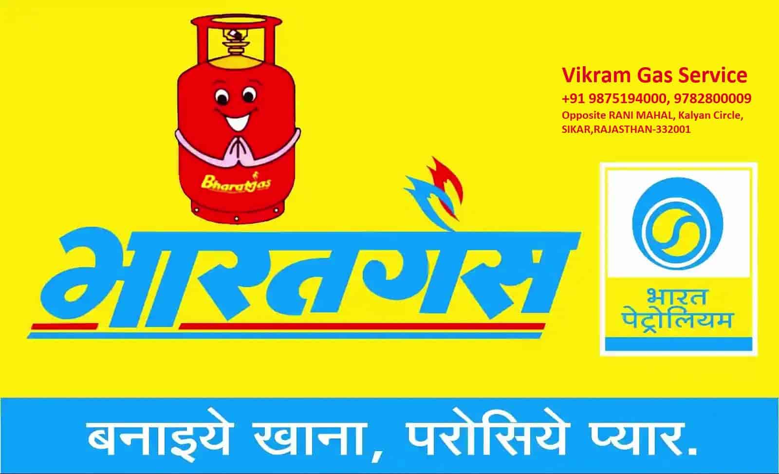 Vikram Gas Services in Silver Jubilee Road,Sikar Best Cooking Gas