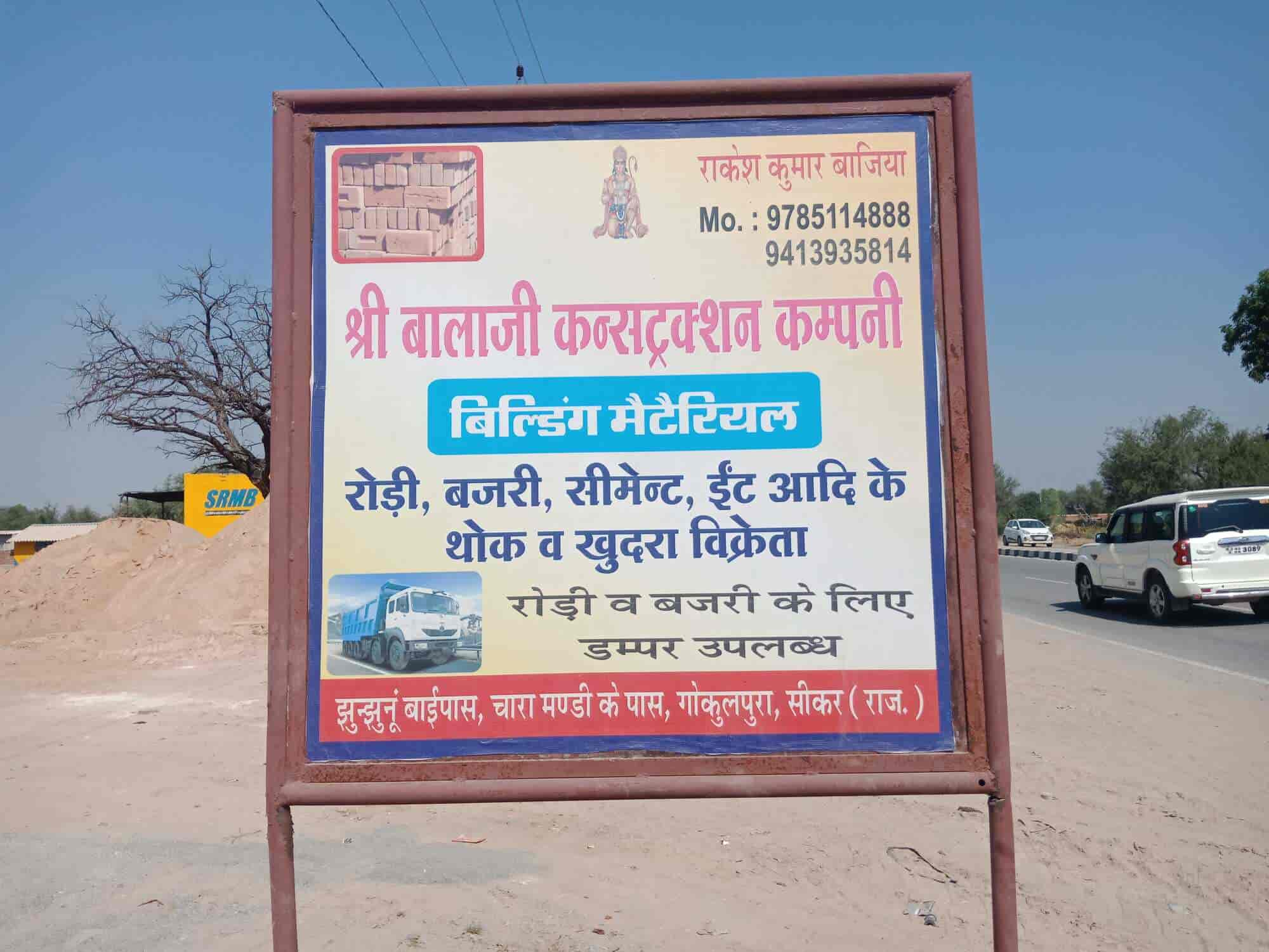 Top Acc Cement Dealers in Jhunjhunu Best Acc Cement Dealers near me