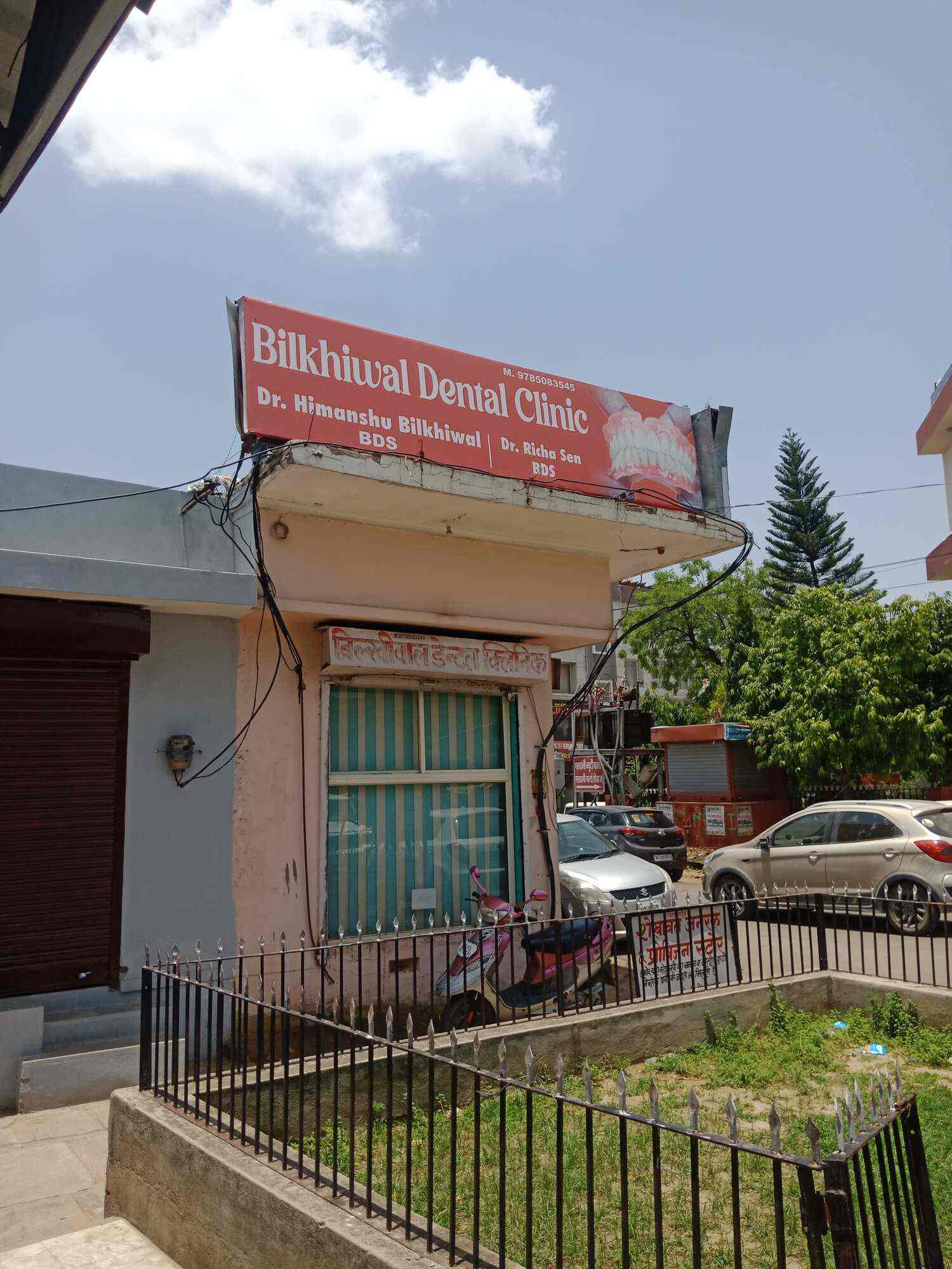 Top Dental Clinics in Sikar near me Justdial