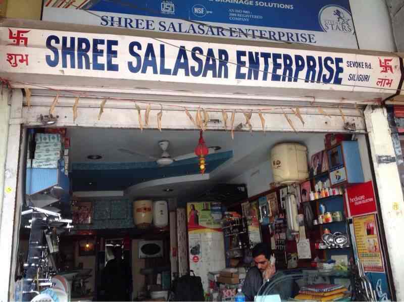 Sri Salasar Enterprises in Pani Tanki,Siliguri Best Tile Dealers in