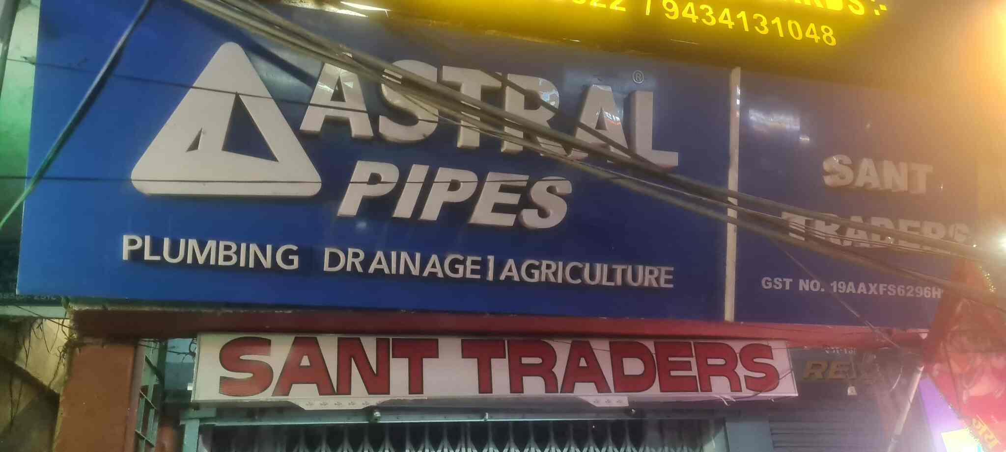 Pump Dealers & Suppliers in Siliguri पंप डीलर्स, सिलीगुड़ी Justdial