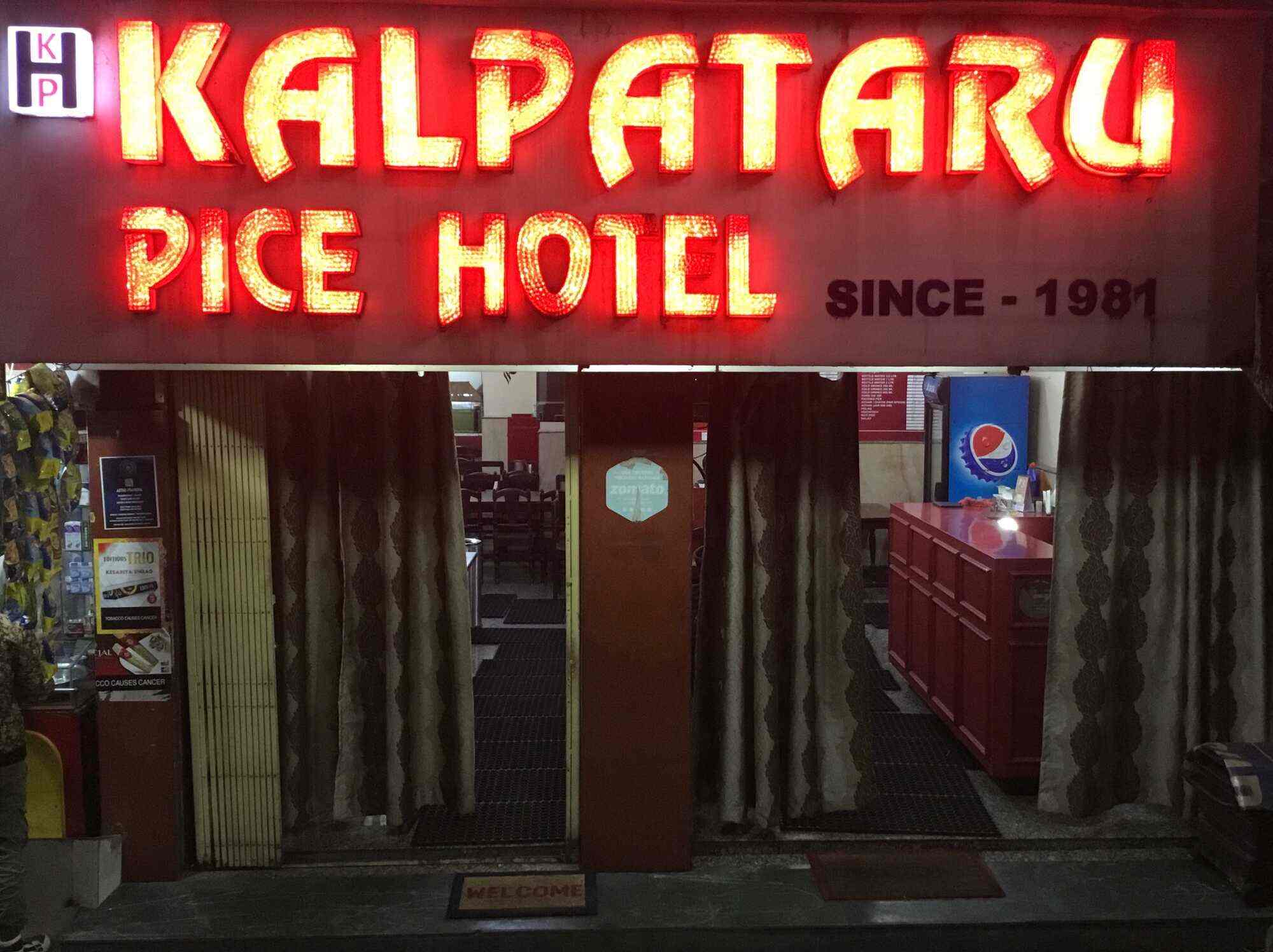 Kalpataru Pice Hotel in Sevoke Road,Siliguri Order Food Online Best