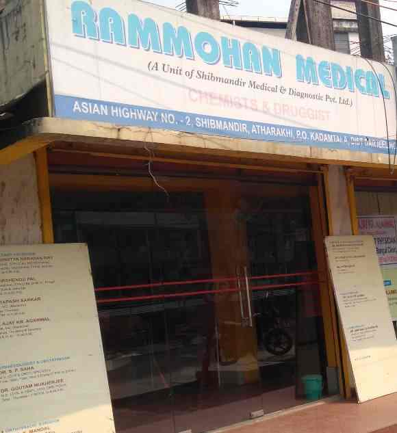 Dr. S K Mandal in Kadamtala,Siliguri Best Orthopaedic Doctors in