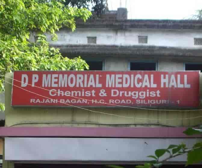Dr. Mukherjee Clinic & Nursing Home in Hill Cart Road,Siliguri Best