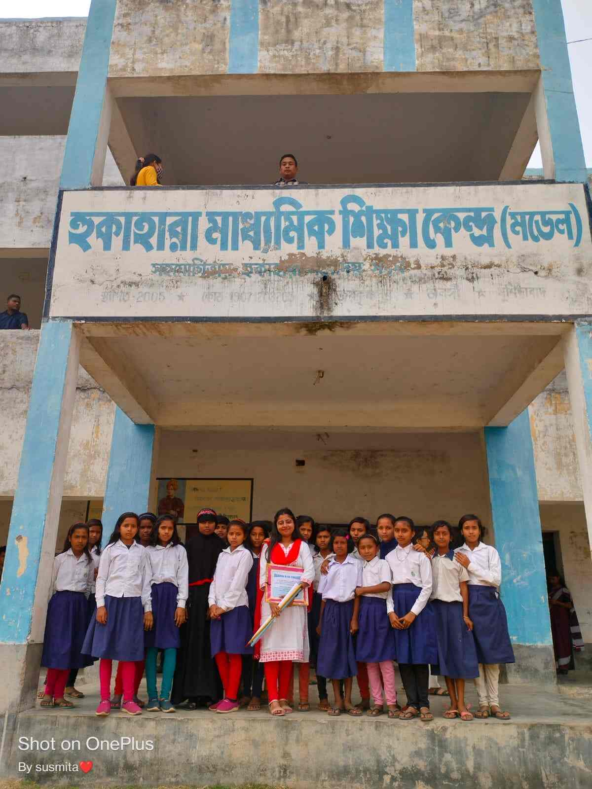 Geetanjali Institute in Pradhan Nagar,Siliguri Best B Ed Colleges in