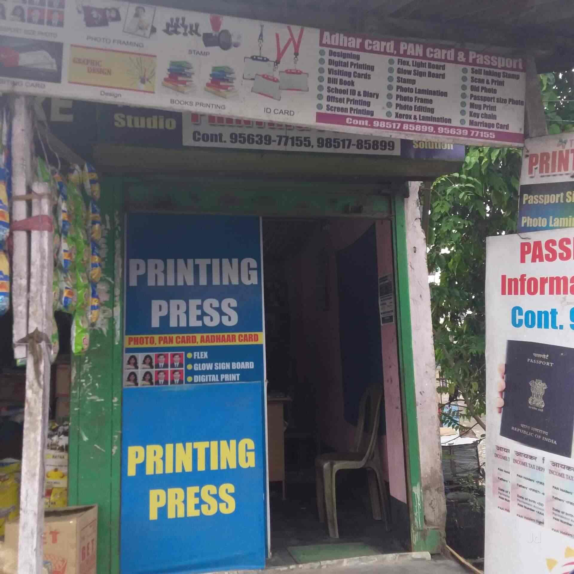 Printing Press in Siliguri - प्रिंटिंग प्रेस, सिलीगुड़ी - Printing Services  - Justdial