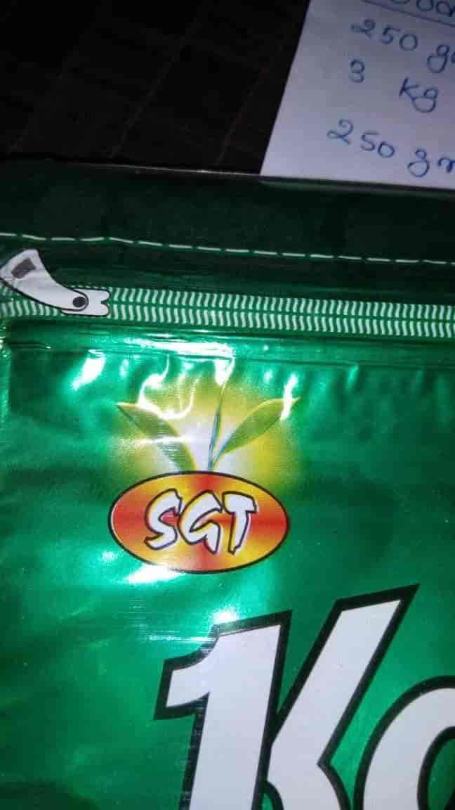 Shri Ganpati Traders in Milan Pally,Siliguri Best Assam Tea