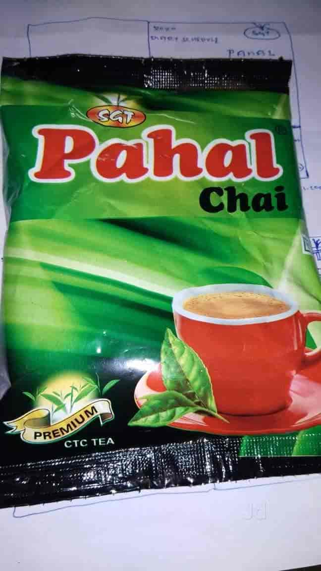 Shri Ganpati Traders in Milan Pally,Siliguri Best Assam Tea