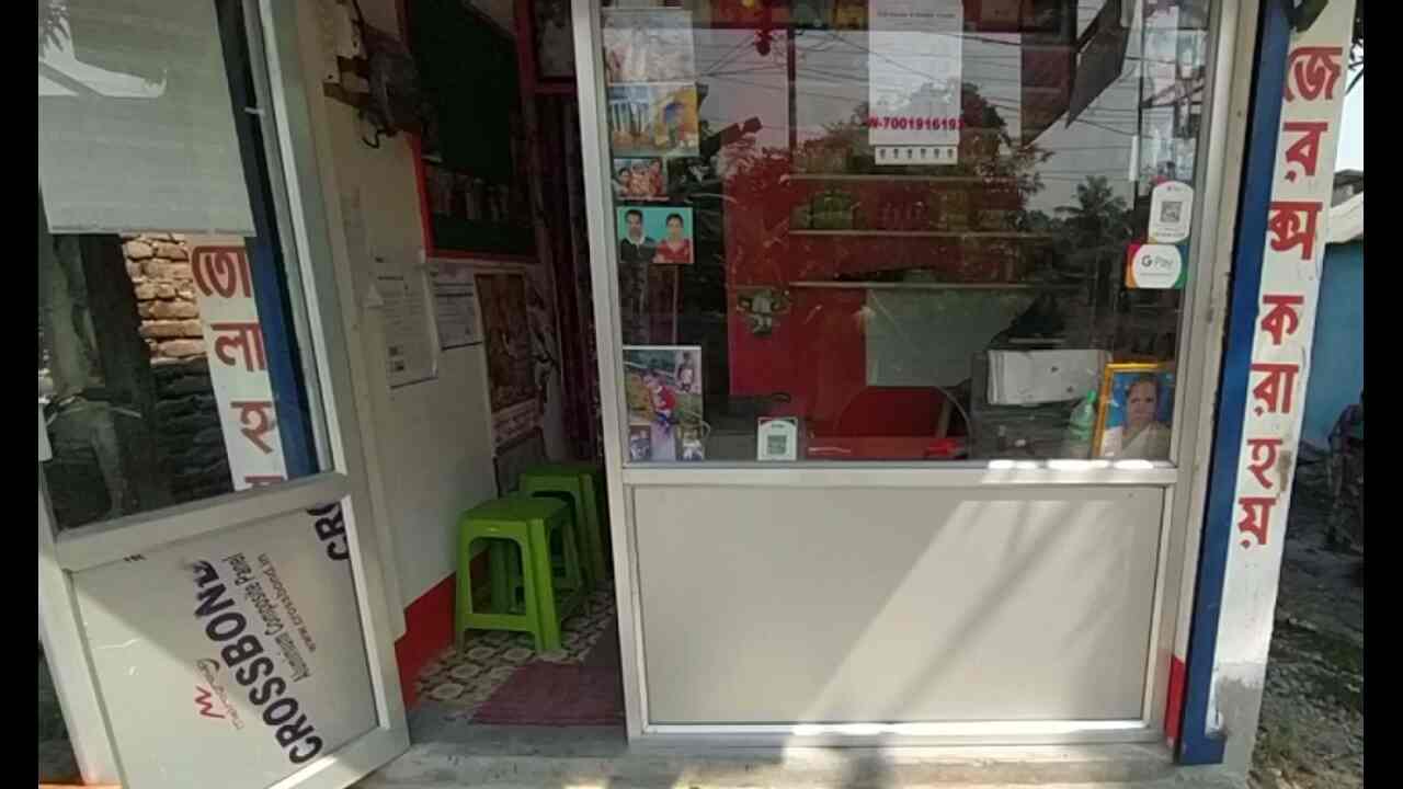 Titli Studio & Mobile Center in Hatiadanga,Siliguri Best Instant