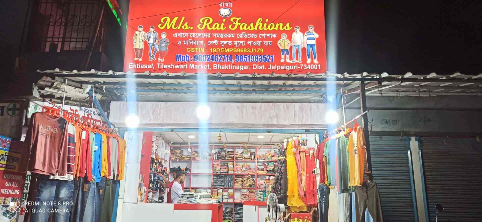 Details 86+ kurti wholesale market in siliguri best thtantai2