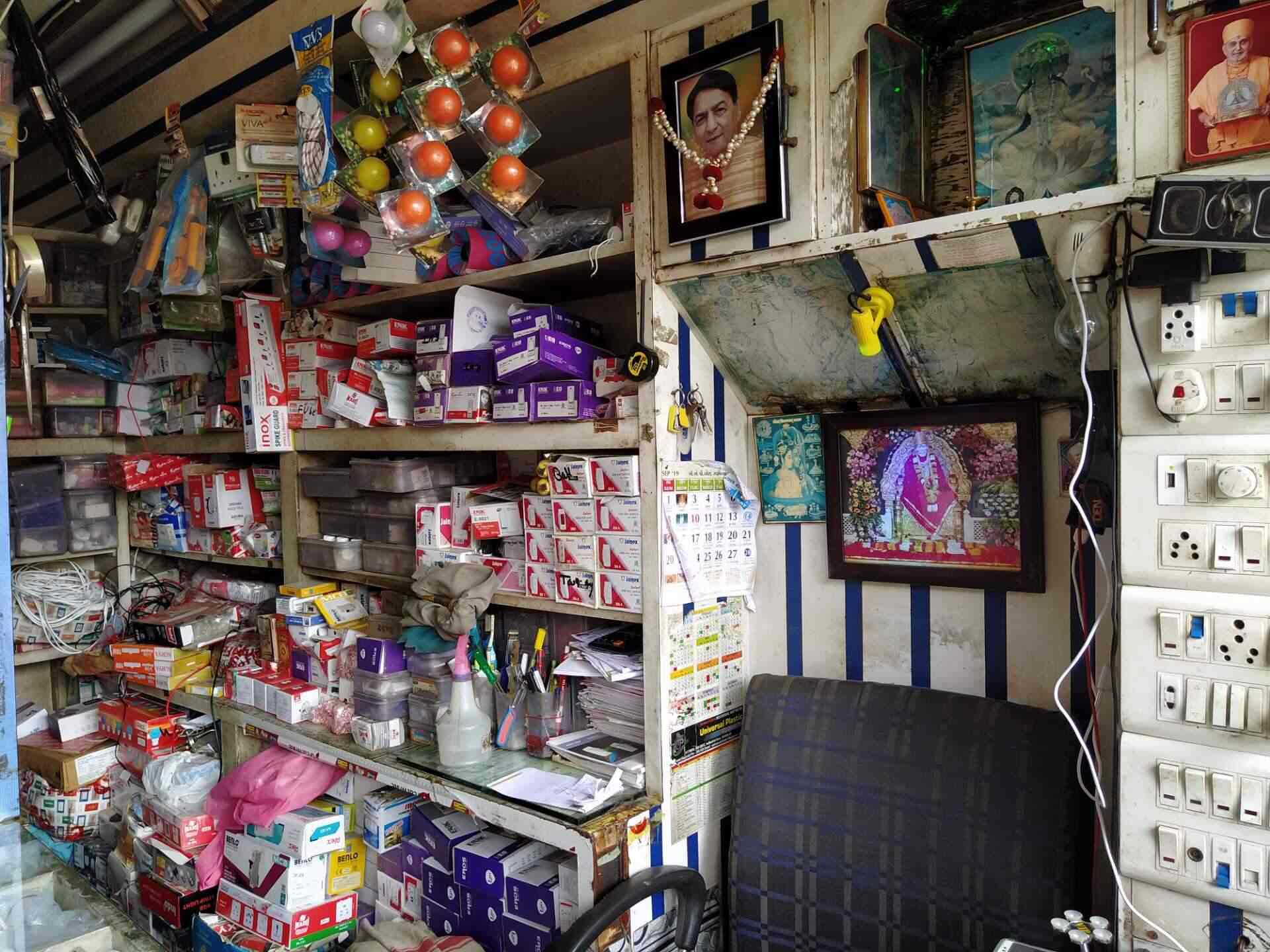 Pranav Electricals in Silvassa Ho,Silvassa Best Electrical Shops in