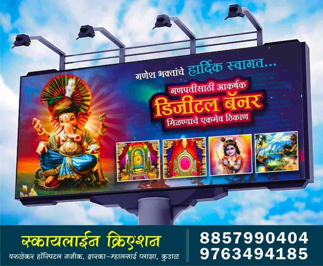 Interior Display Meaning In Marathi Matttroy