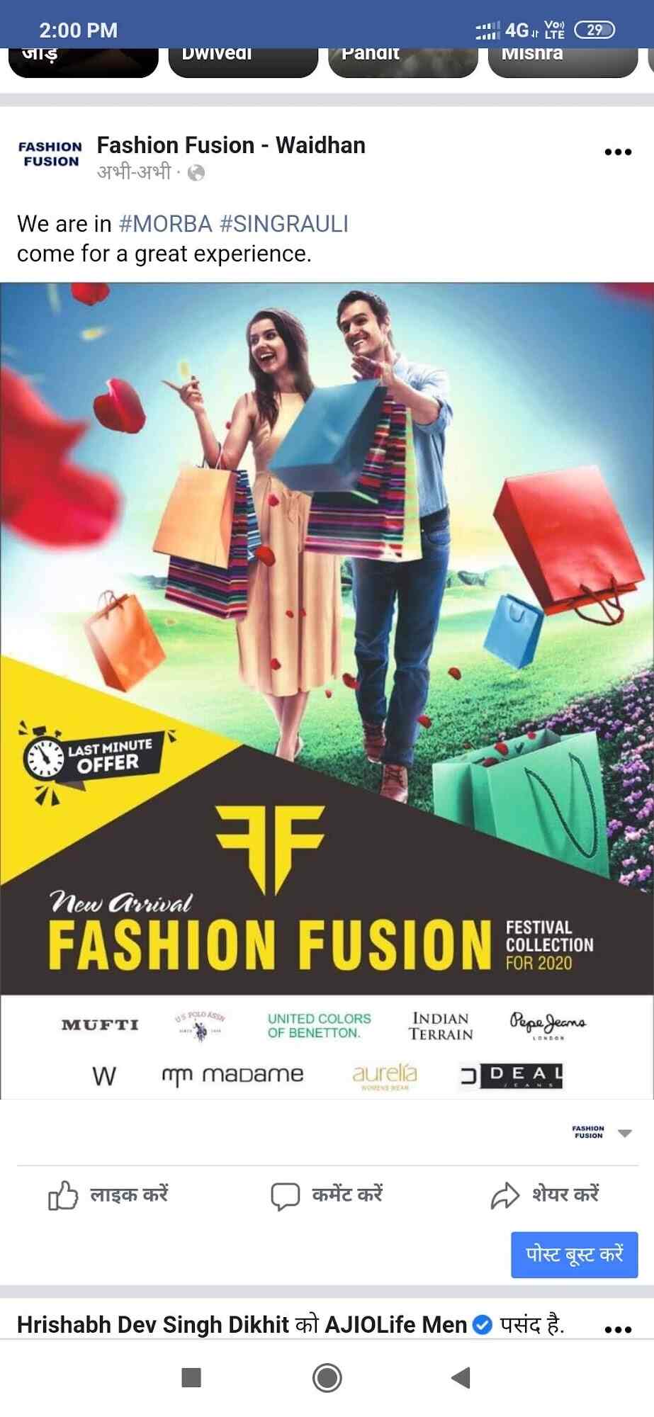 Fashion Fusion in Vindhyanagar,Singrauli Best Women Readymade Garment